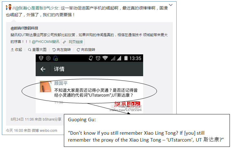 3 - retweet from weibo account